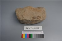 砥石藏品圖，第2張