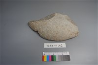 石胚藏品圖，第1張