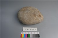 石材藏品圖，第1張