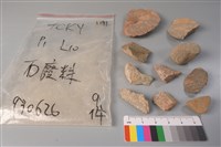 帶加工痕石材藏品圖，第2張