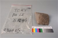 帶加工痕石材藏品圖，第3張