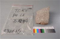 帶加工痕石材藏品圖，第4張