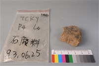 帶加工痕石材藏品圖，第1張