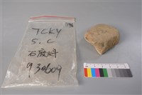 帶加工痕石材藏品圖，第1張