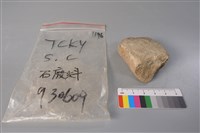 帶加工痕石材藏品圖，第2張