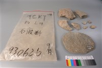 帶加工痕石材藏品圖，第1張