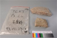 帶加工痕石材藏品圖，第1張