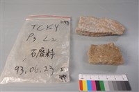 帶加工痕石材藏品圖，第2張