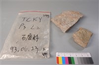帶加工痕石材藏品圖，第3張