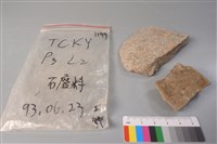 帶加工痕石材藏品圖，第4張