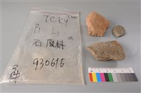 帶加工痕石材藏品圖，第2張