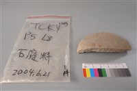 帶加工痕石材藏品圖，第1張