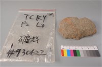 帶加工痕石材藏品圖，第2張