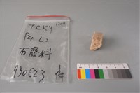 帶加工痕石材藏品圖，第3張