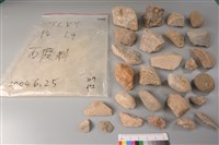 帶加工痕石材藏品圖，第1張