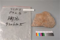 陶片藏品圖，第1張