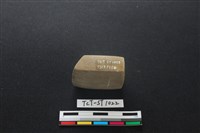 錛鑿形器藏品圖，第3張