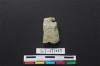 石刀藏品圖，第2張