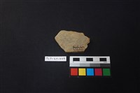 砥石藏品圖，第3張