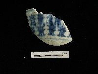 瓷碗藏品圖，第2張