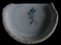 瓷碗藏品圖，第4張