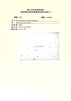 登錄號:UA0130藏品圖，第1張
