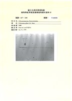 登錄號:UA0152藏品圖，第1張