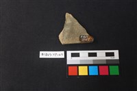 陶片藏品圖，第2張