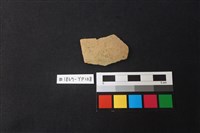 陶片藏品圖，第1張