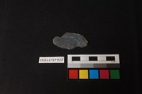 不明石器藏品圖，第1張