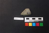 陶片藏品圖，第2張