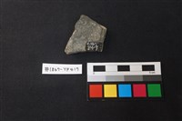 陶片藏品圖，第2張