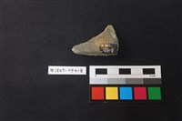 陶片藏品圖，第2張