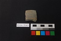 陶片藏品圖，第1張