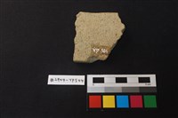 陶片藏品圖，第2張