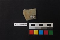 陶片藏品圖，第2張