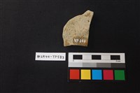 陶片藏品圖，第2張