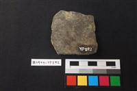 陶片藏品圖，第2張