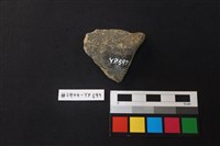 陶片藏品圖，第2張