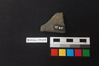 陶片藏品圖，第2張