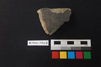 陶片藏品圖，第1張