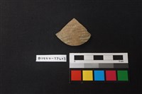 陶片藏品圖，第1張