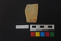 陶片藏品圖，第2張