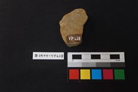 陶片藏品圖，第2張