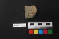 陶片藏品圖，第2張