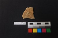 陶片藏品圖，第1張