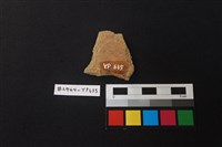 陶片藏品圖，第2張