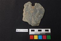 帶穿石板藏品圖，第2張