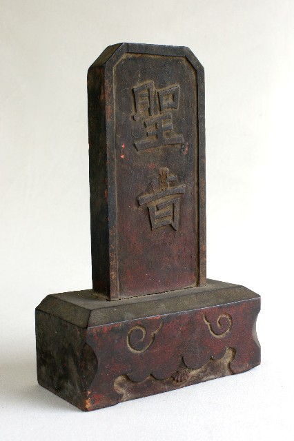 Accession Number:0000003806 collection
