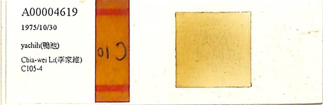 Accession Number:A00004619 collection